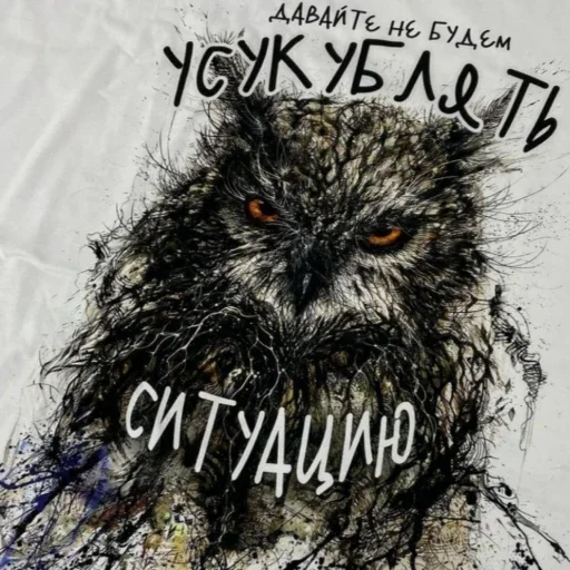 Стикер c176dada_9386_475a_b1fe_c4e229747f88_by_sticat_bot - 1