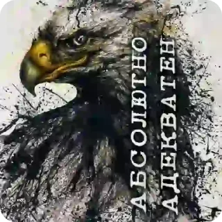 Стикер Малина - 3