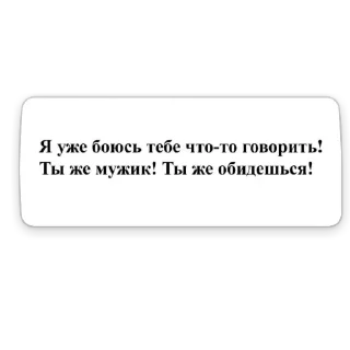 Стикер Малина - 1