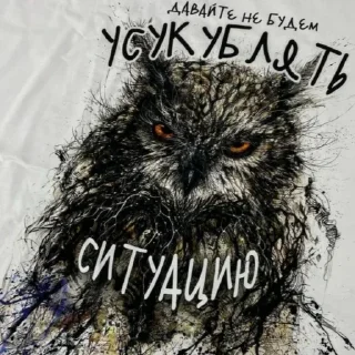 Стикер Малина - 5