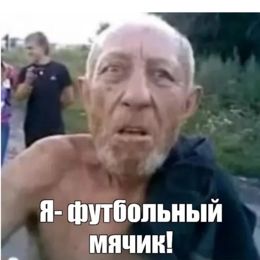 Стикер Что блин @PROveL_bot - 1