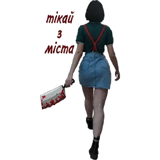 Стикер скинята - 7