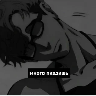 Sticker хахаха) - 3