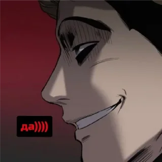 Sticker хахаха) - 2