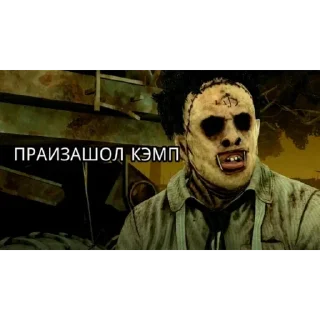 человеческое лицо скриншот одежда