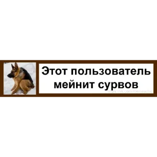 СМС животное скриншот