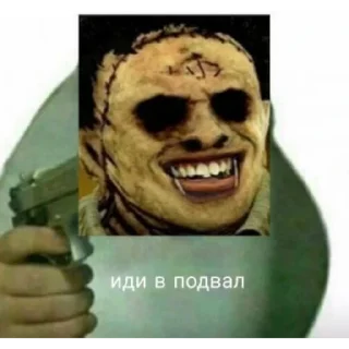 СМС оружие