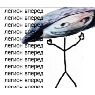 СМС эскиз рыба