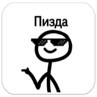 Sticker царь stickman by kon - 2