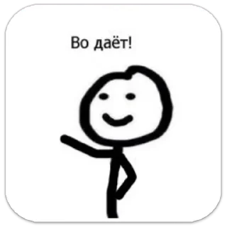 Sticker царь stickman by kon - 8