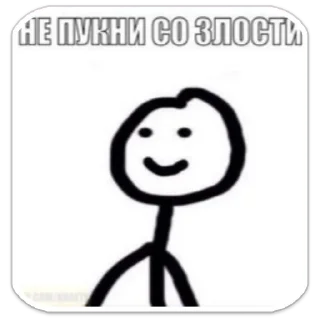 Sticker царь stickman by kon - 6