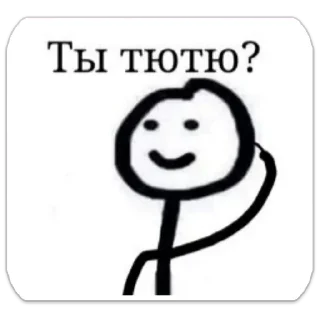 Sticker царь stickman by kon - 4