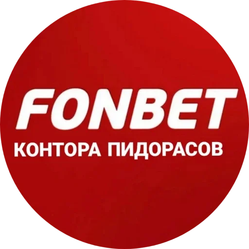 Pack Абузеров - 