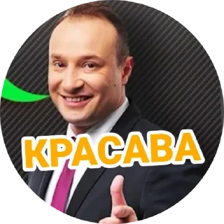 Sticker Pack Абузеров - 9