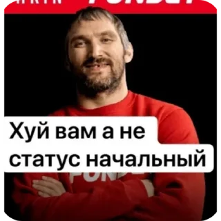 Sticker Pack Абузеров - 0