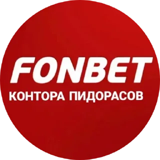 Sticker Pack Абузеров - 2