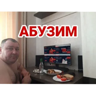 Sticker Pack Абузеров - 7