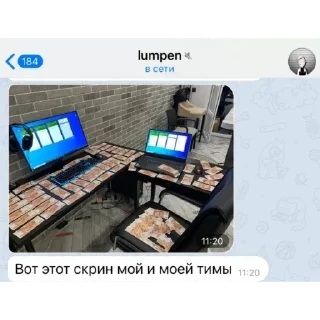 Sticker Pack Абузеров - 11