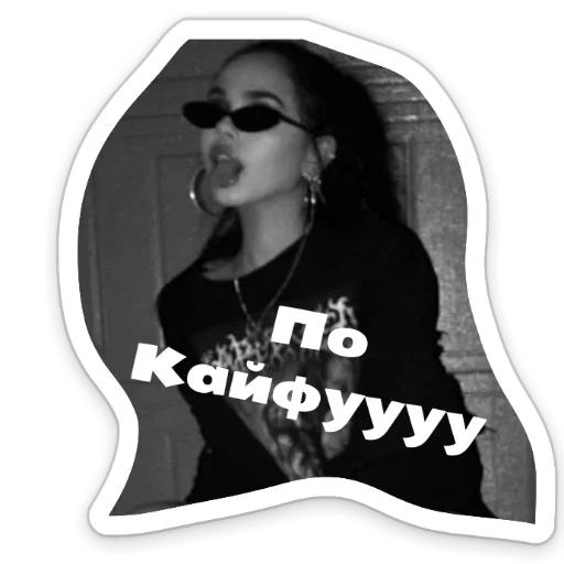 Стикер Милка - 10