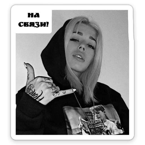 Стикер Милка - 8