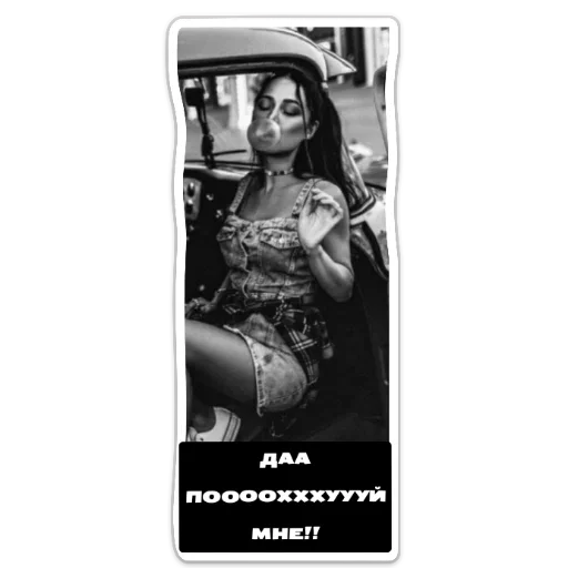 Стикер Милка - 7