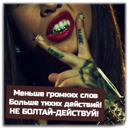 Стикер Милка - 6