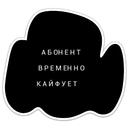 Стикер Милка - 4