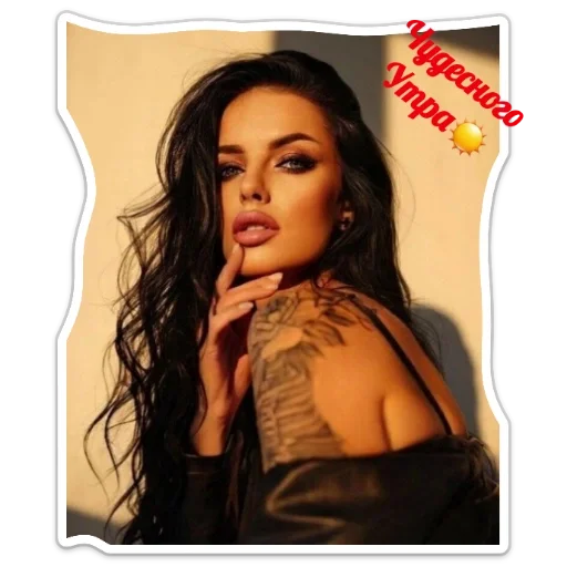 Стикер Милка - 3