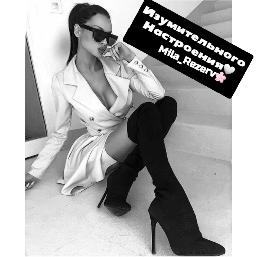 Стикер Милка - 2