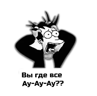 Стикер @odessa_tairova - 8