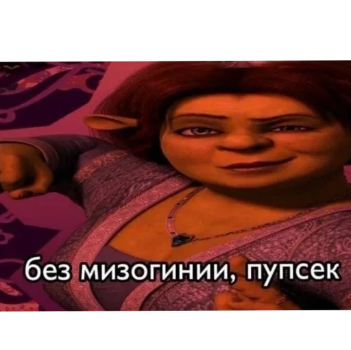 фрэндли файер - 