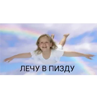 Стикер фрэндли файер - 11