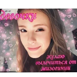 Стикер фрэндли файер - 0