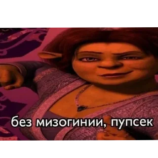 Стикер фрэндли файер - 2