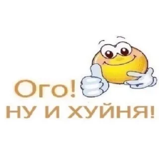 Стикер фрэндли файер - 7