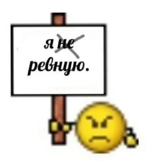 Sticker уеп тыг тык - 6