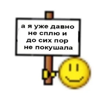 Sticker уеп тыг тык - 10