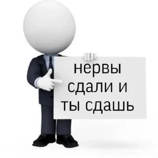 Sticker уеп тыг тык - 5