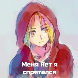 Sticker Edward Elric FMA - 1