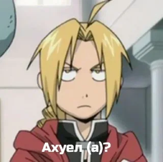 Sticker Edward Elric FMA - 4