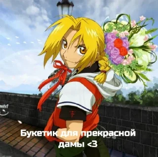 Sticker Edward Elric FMA - 9