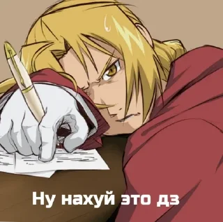 Sticker Edward Elric FMA - 3