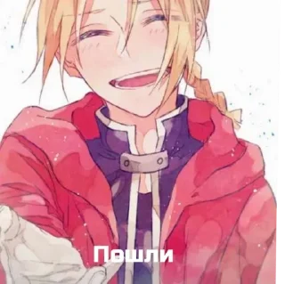 Sticker Edward Elric FMA - 0