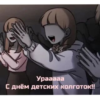 Sticker Мемы Зюбенко (5 часть) - 9