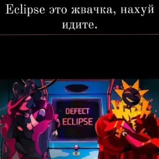 Sticker Мемы Зюбенко (5 часть) - 2