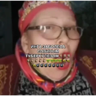 Sticker коллаб бещасти и перемог - 1