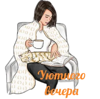 Стикер @CoFeeINka - 7