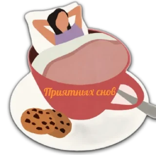 Стикер @CoFeeINka - 6