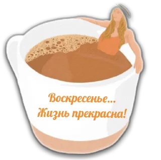 Стикер @CoFeeINka - 5