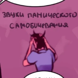 Стикер яметекудосай~ ах~ - 8